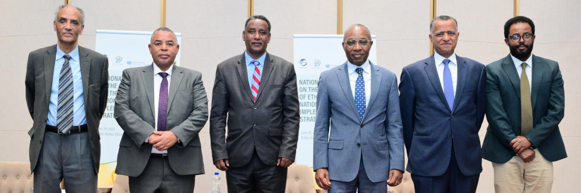 Stakeholders work together to advance Ethiopia’s AfCFTA implementation strategy